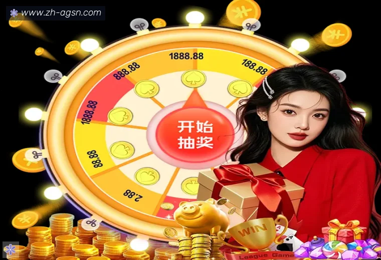 AG娱乐登录APP界面预览