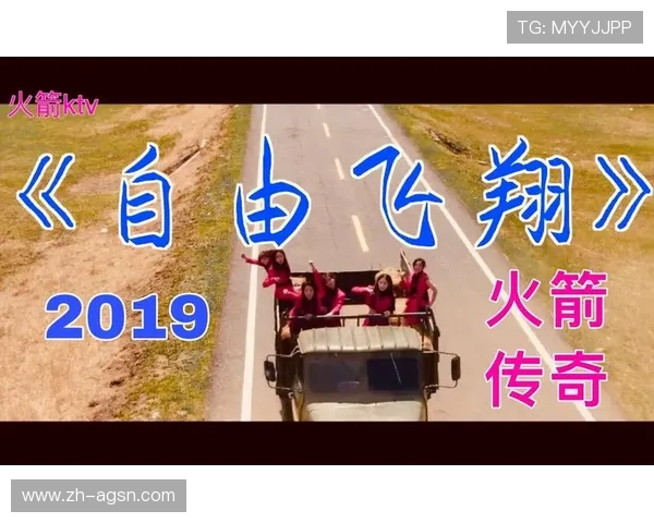 火箭队过去十年精彩MV合集及回顾